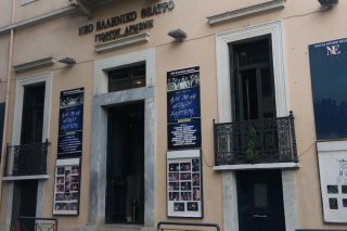 neo elliniko theatro armeni